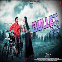 Bullet Gadi